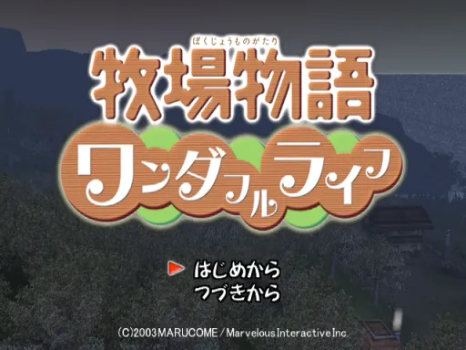 Title Screen